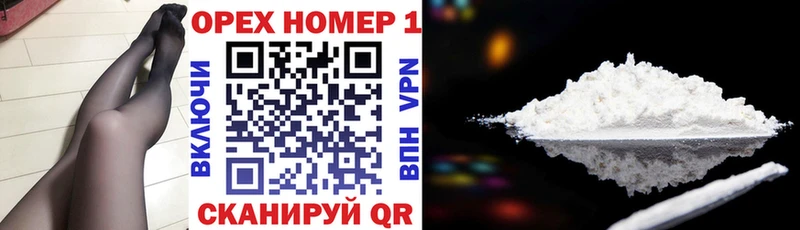 Наркота Агидель APVP  COCAIN  Мефедрон  Конопля 