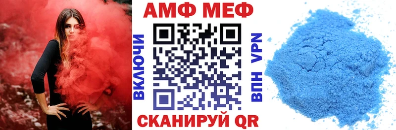 где продают   дарк нет Telegram  АМФ 97%  Агидель 