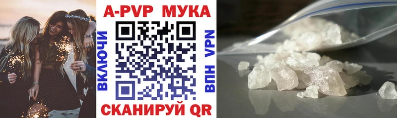 как найти закладки  Агидель  A-PVP VHQ 
