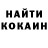 Кодеиновый сироп Lean Purple Drank Alexandr Moiseenkov