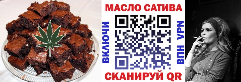 Печенье с ТГК марихуана  Агидель 