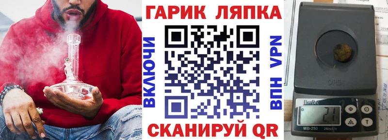 ГАШ Изолятор  Агидель 