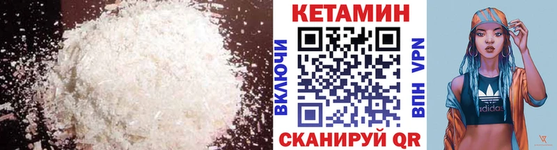 hydra онион  как найти   Агидель  КЕТАМИН VHQ 
