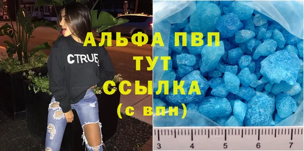 первитин Куйбышев