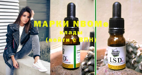марки lsd Алексин