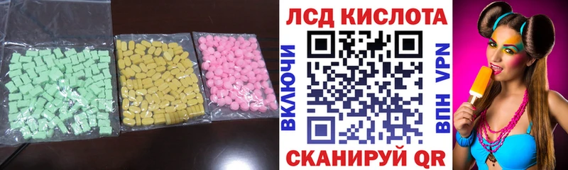Лсд 25 экстази кислота  наркошоп  Агидель 