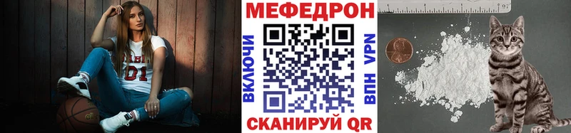 Мефедрон 4 MMC  что такое   Агидель 